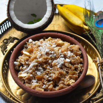 sihi avalakki