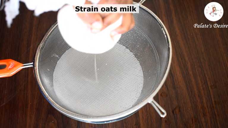 strain milk